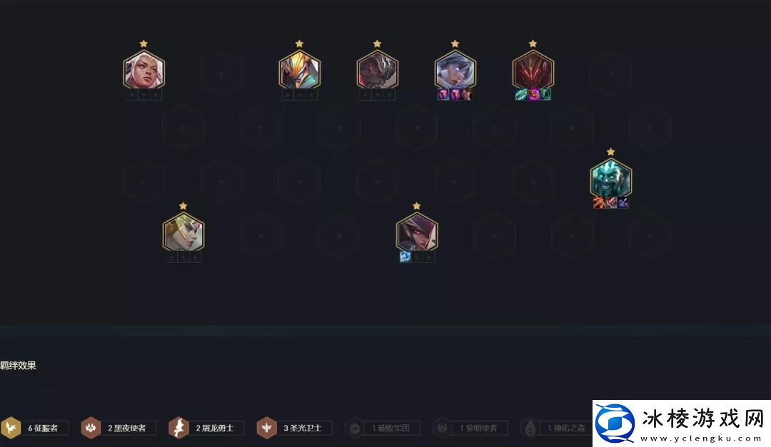 云顶之弈手游S5铁男阵容推荐