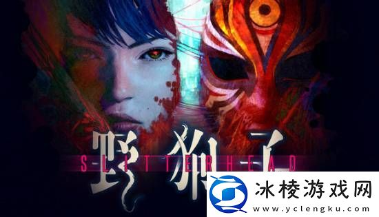 野狗子M站中差评汇总：啥都想做-啥都没成