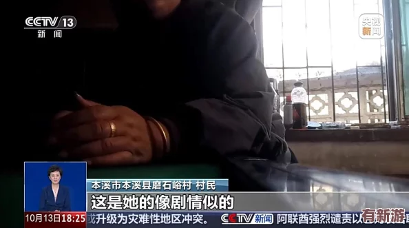 17黑料爆料-友热议真相大白背后的隐秘故事与不为人知的内幕揭秘