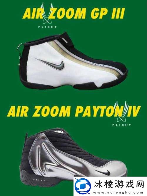 ZOOM-另一类-ZZO03：掀起络新潮流