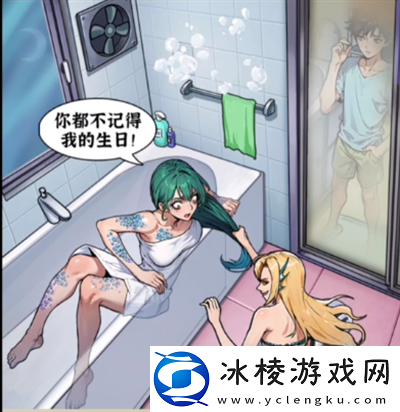 隐秘的档案下水道的人鱼通关攻略