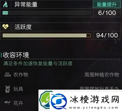 七日世界乖乖兔获取方法