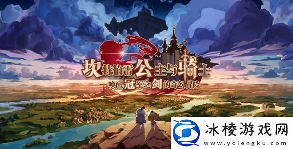 坎公骑冠剑队伍角色怎么换-更换角色方法介绍