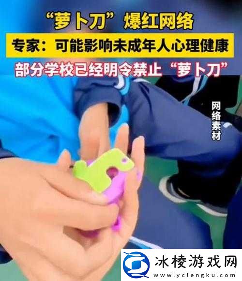 他戴上小玩具调到 10 档：令人惊讶的行为背后