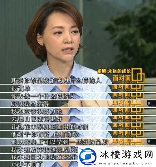 妈妈先拒后迎：理解的新视角