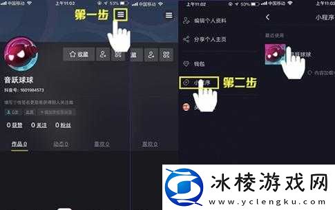 如何下载音跃球球——详细步骤解析