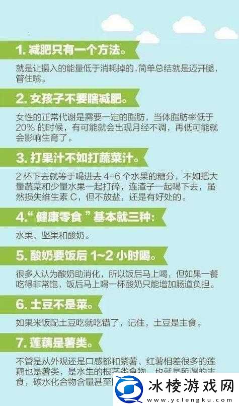 清纯汆肉日常：保持健康的实用建议