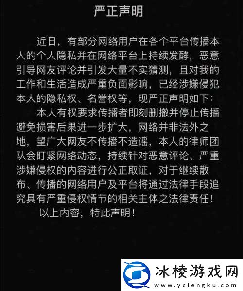 911 爆料网八卦今日吃瓜：XX 事件持续发酵