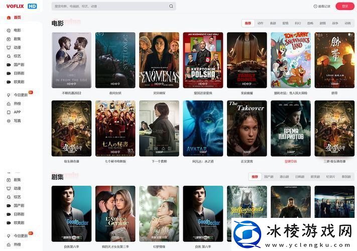 大地资源二中文在线观看最新：探秘自然与人类的和谐共生