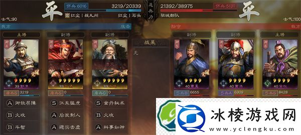 三国志战略版攻城攻略