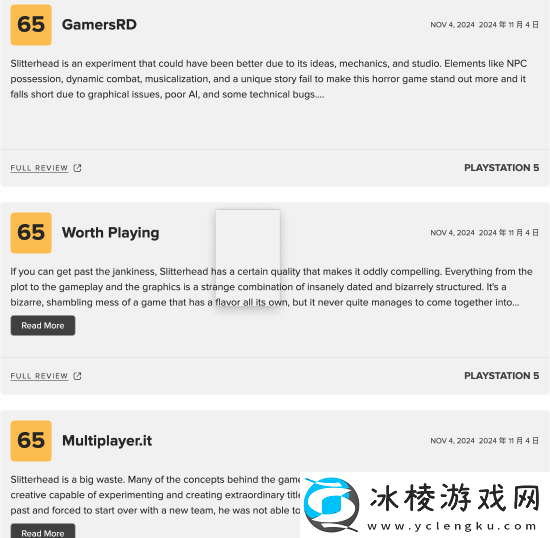 野狗子M站中差评汇总