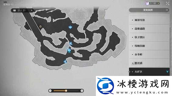 崩坏星穹铁道藏珍之蕾探秘：拟造花萼掉落物品全览