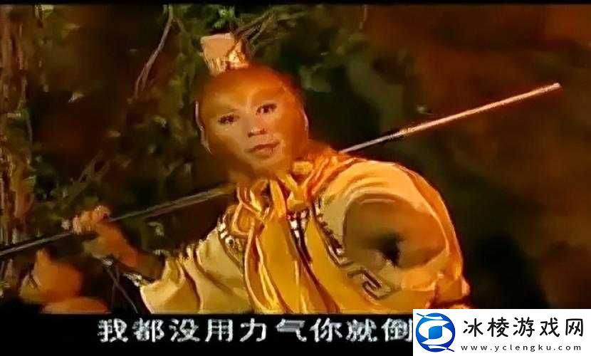 我还没用力你怎么那么痛：到底咋回事