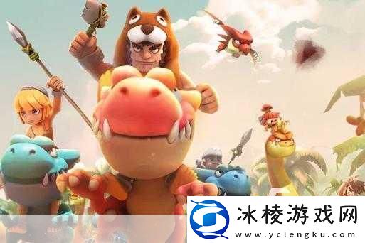 石器时代觉醒-全面攻略解锁-助你重返原始冒险之旅