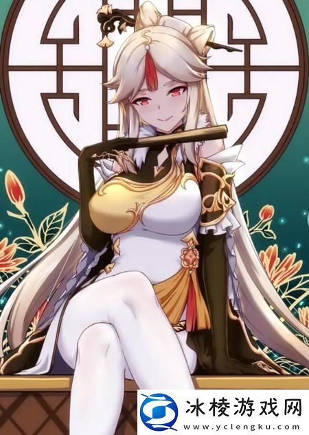 原神凝光的浮液