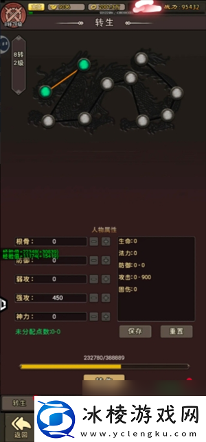 王者永恒新手小氪玩家玩法攻略