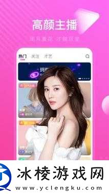 芭乐视-app-下载旧版本大全及相关资源汇总