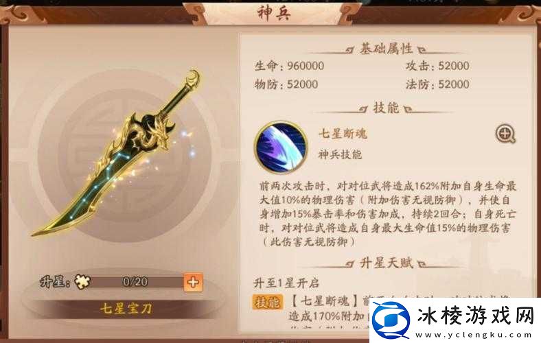 少年三国志：轻松退出军团-详解步骤带你告别束缚