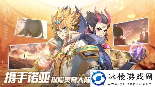 奥奇传说手游功夫熊猫在哪里-功夫熊猫位置介绍