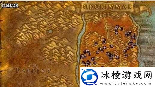 魔兽世界硬甲蝎具体分布位置在哪里呢详细解析