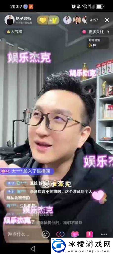 爆料网：最新鲜热辣的爆料集结地