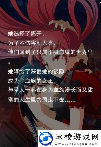 爱养成该隐：独特的养成之旅