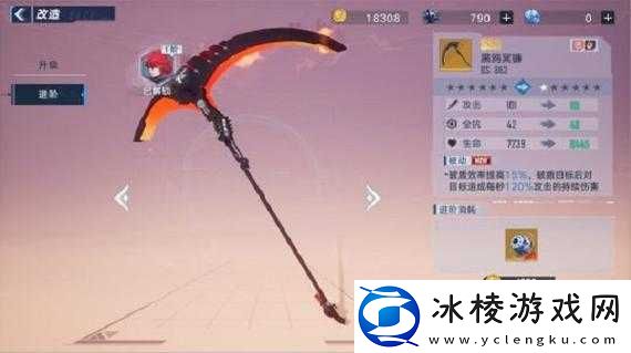 关于幻塔镰刀意志的搭配推荐：探索最佳组合策略的指南