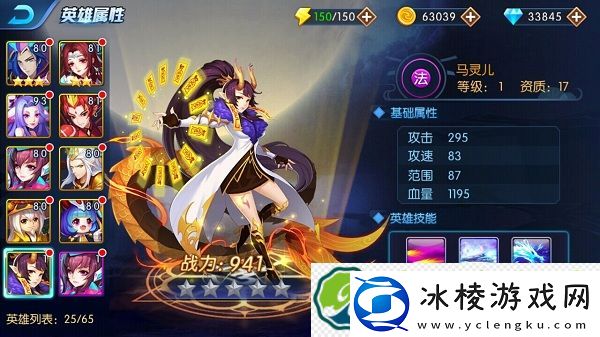 塔防镇魂师全职业介绍