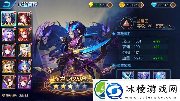 塔防镇魂师全职业介绍：知己知彼百战不殆