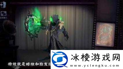 第五人格：黄衣之主触手能否挡空军子弹之谜