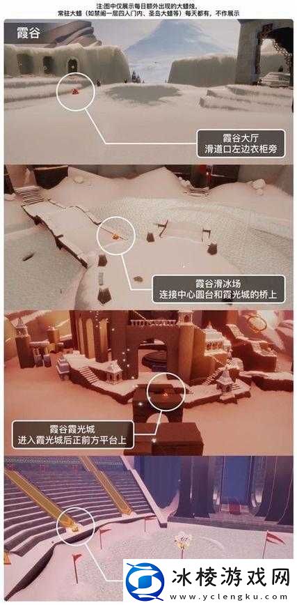 光遇4.13季节蜡烛位置全攻略：寻找蜡烛的详细指引与探索攻略