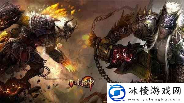 上古封神黄金武器如何获得-黄金武器获取攻略