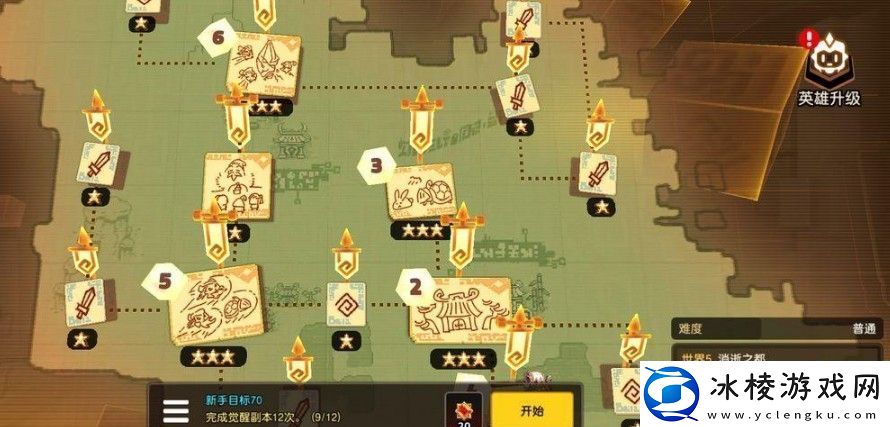 坎公骑冠剑队伍角色怎么换