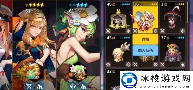 坎公骑冠剑队伍角色怎么换