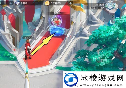 奥奇传说手游功夫熊猫在哪里