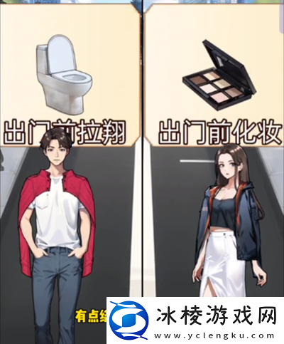 怪谈研究所男友差异通关攻略