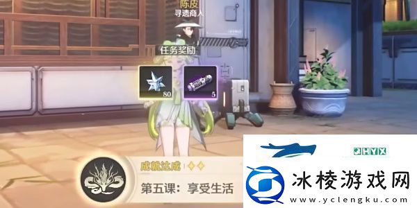 鸣潮守望永恒任务怎么做