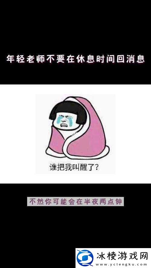 父母办事声音太大把孩子吵醒：如何避免此类情况发生