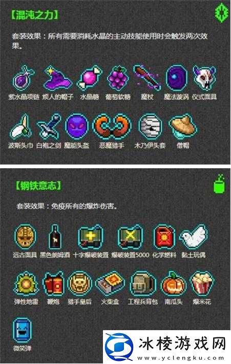 霓虹深渊麦克风道具效果解析：麦克风的奇妙之旅