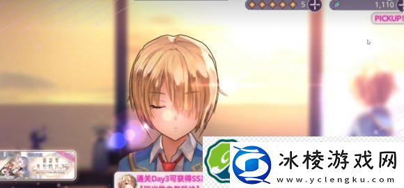 炽焰天穹免费通行证领取方法