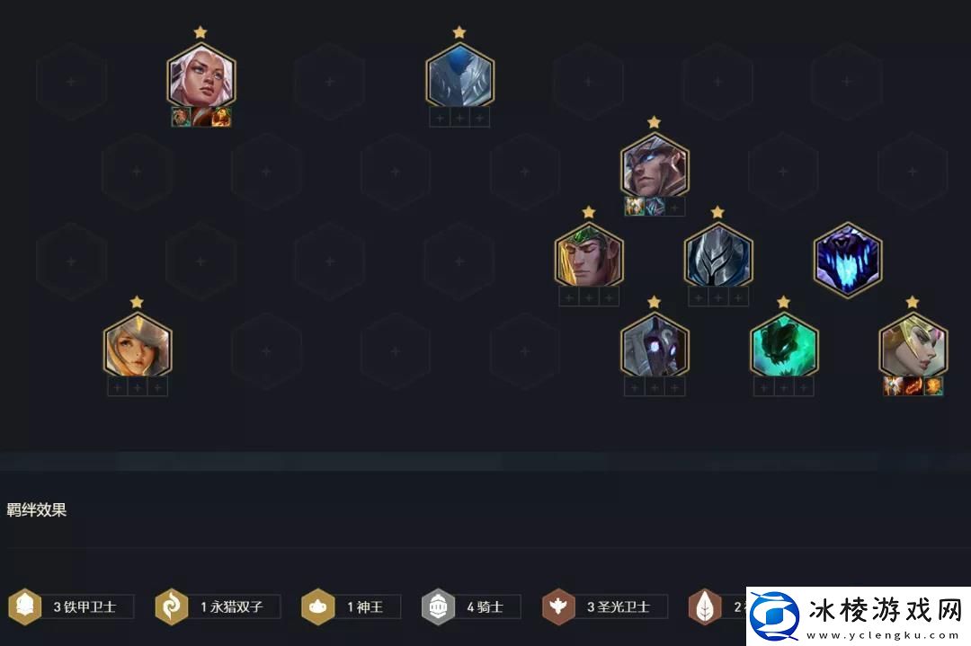 云顶之弈手游S5铁男阵容推荐