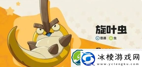 洛克王国世界宠物获取方法