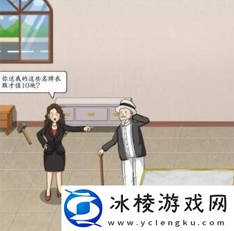 脑洞茬里王分手风波怎么过