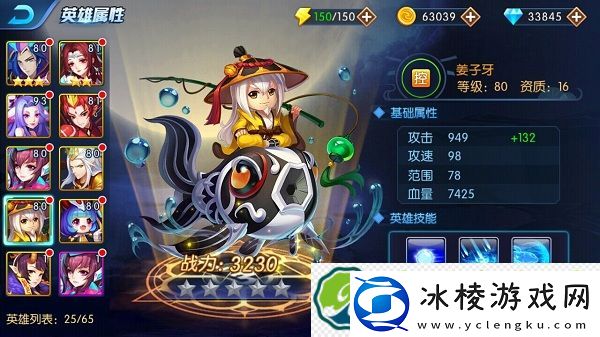 塔防镇魂师全职业介绍