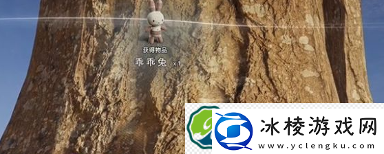 七日世界乖乖兔获取方法