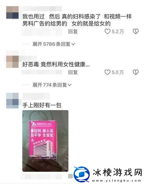 已满-18-岁准备好卫生纸吗之深度思考