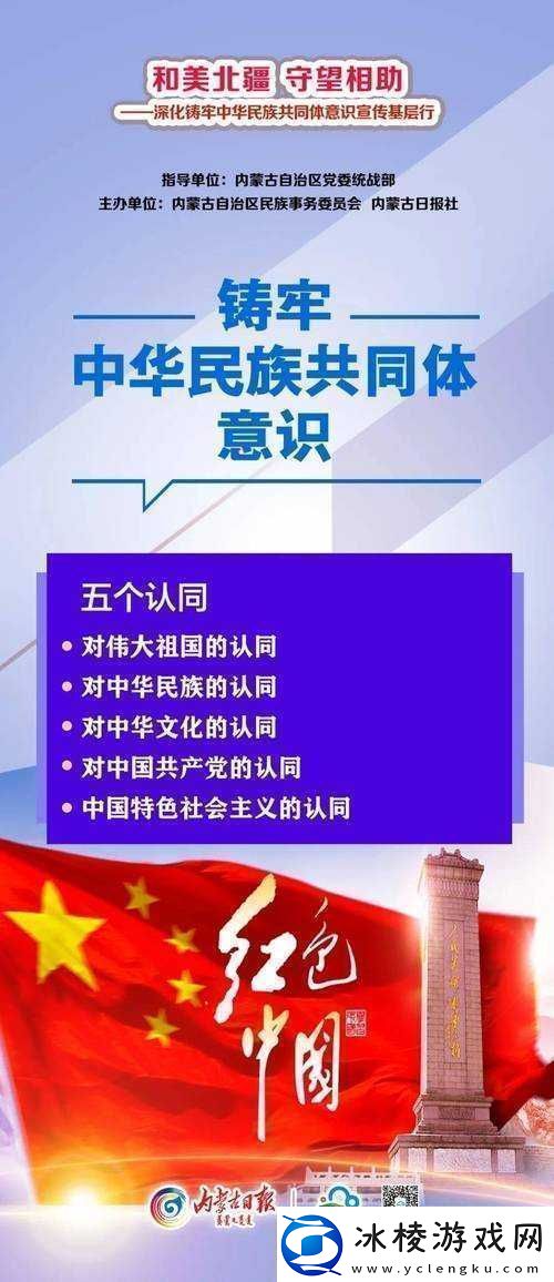 一同看-01win2024：精彩即将开启