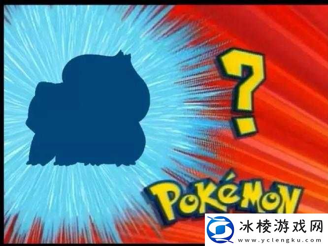 想知道打-poke-是什么意思吗来这里寻找答案吧