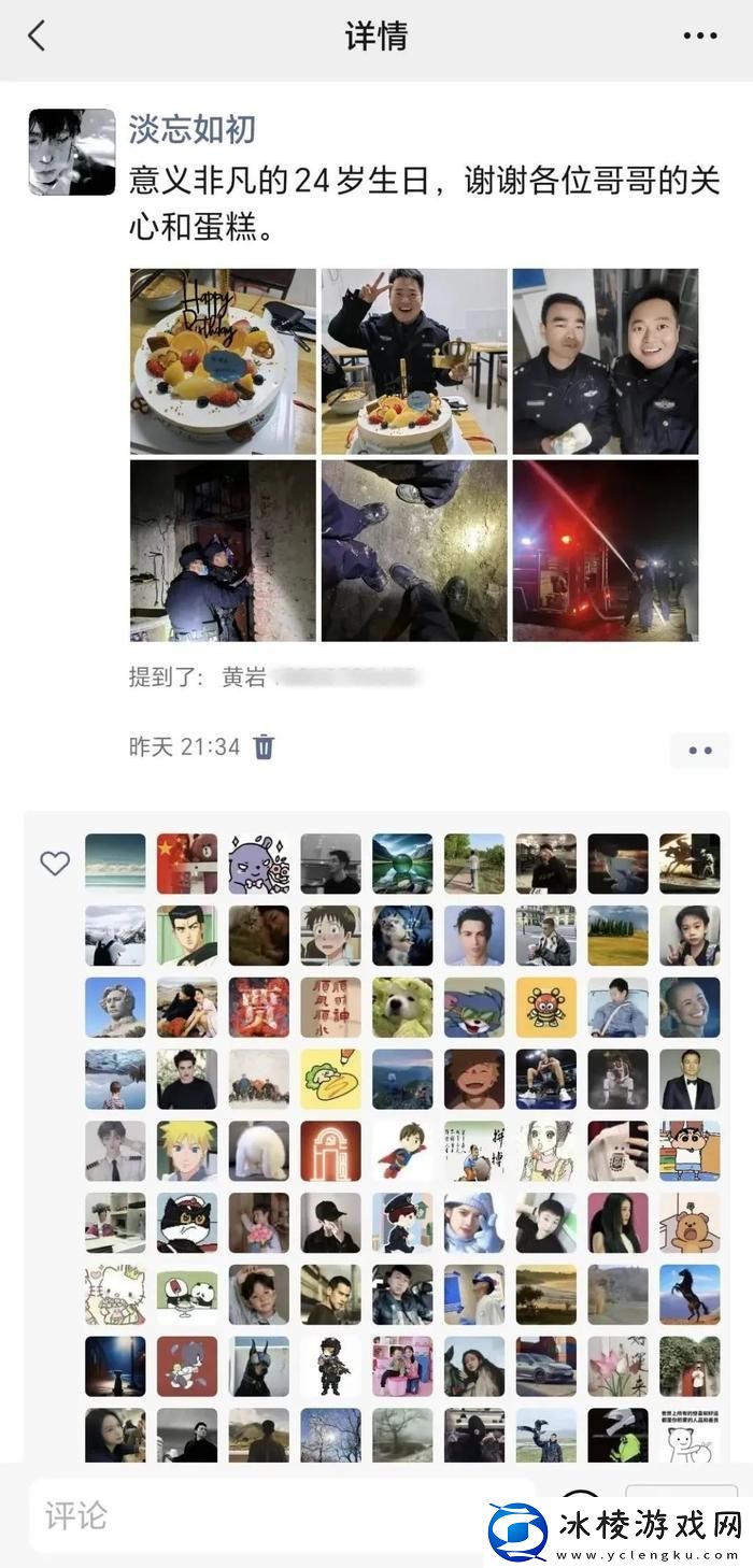 00后圈子游：攻略狂潮中的朋友圈奥秘