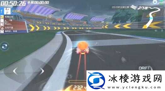 跑跑卡丁车手游灵岩环道的最佳跑法与技巧全解析